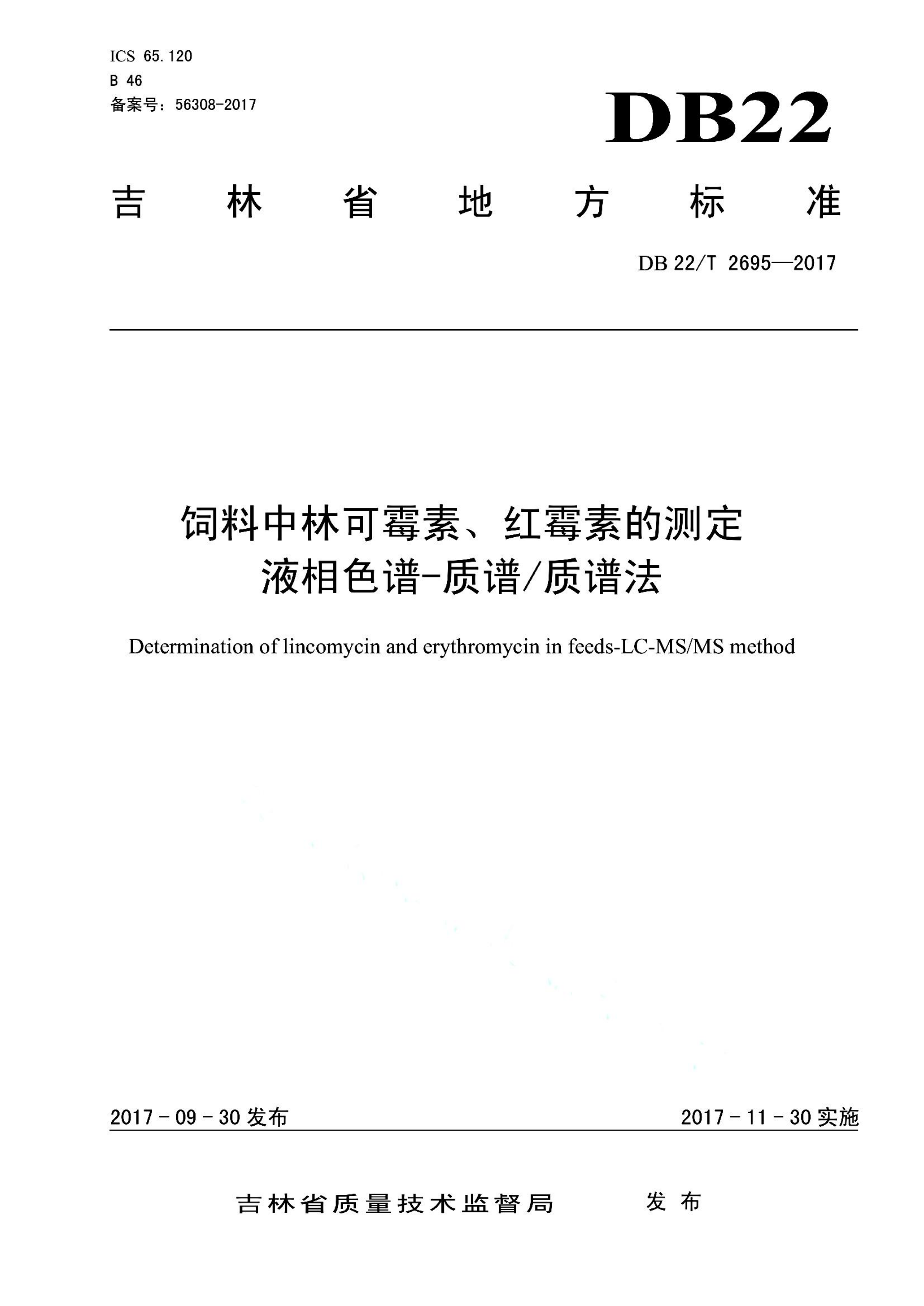 资源详情图